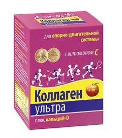 Переломи кісток - види, лікування, реабілітація (перелом кістки зі зміщенням) Переломи кісток - види, лікування, реабілітація
