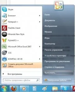 Перевернута камера в скайпі asus рішення проблеми (камера) Перевернута камера в скайпі asus рішення проблеми