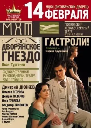 Друк афіш - «перший формат»