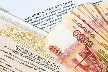 Перехід права власності на нерухоме майно (нерухоме) Перехід права власності на нерухоме майно
