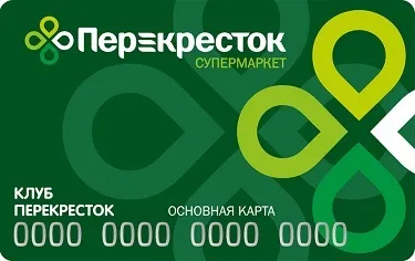 Перехрестя, активація карти - x5club (x5club) Перехрестя, активація карти - x5club