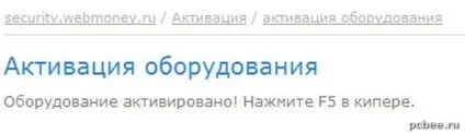 Перенесення webmoney (вебмані) гаманця на інший комп'ютер (webmoney) Перенесення webmoney (вебмані) гаманця на інший комп'ютер