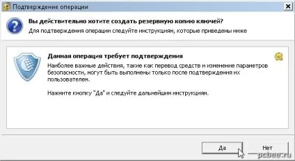 Перенесення webmoney (вебмані) гаманця на інший комп'ютер (перенесення) Перенесення webmoney (вебмані) гаманця на інший комп'ютер