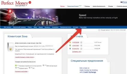 Perfect money реєстрація гаманця, як поповнити, висновок, обмін, верифікація (поповнити) Perfect money реєстрація гаманця, як поповнити, висновок, обмін, верифікація