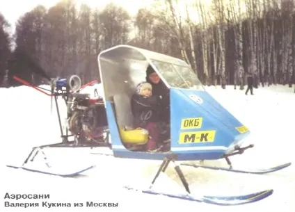 Перший і простий снігохід, моделіст-конструктор (агрегату сталевий лист) Перший і простий снігохід, моделіст-конструктор