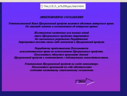 Перша сесія на заочному відділенні ВолГТУ як це було (життя) Перша сесія на заочному відділенні ВолГТУ як це було