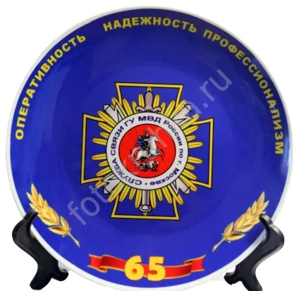 Друк на тарілці від 400 руб (тарілка із зображенням.) Друк на тарілці від 400 руб