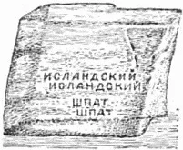 Світло як потік фотонів (Світло потік фотонів) Світло як потік фотонів