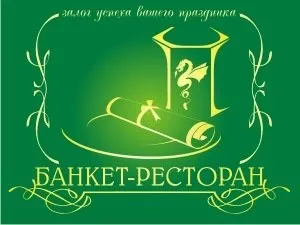 Весільний кейтеринг, фото, ціни і де замовити в москві (москві) Весільний кейтеринг, фото, ціни і де замовити в москві