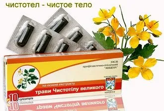 Свічки для профілактики жіночих захворювань - відповіді і поради (жіночих) Свічки для профілактики жіночих захворювань - відповіді і поради