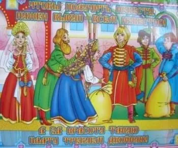 Весільний викуп нареченої сценарій прикольний