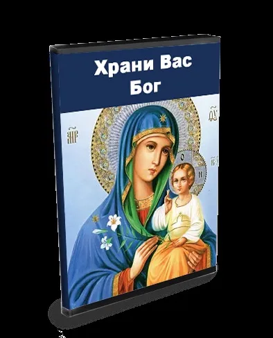 Світла пасхальний тиждень