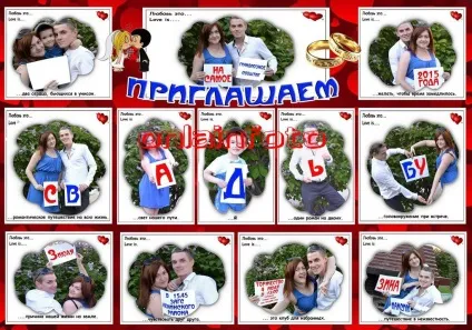Весільне оформлення в стилі love is з фото, onlainfoto