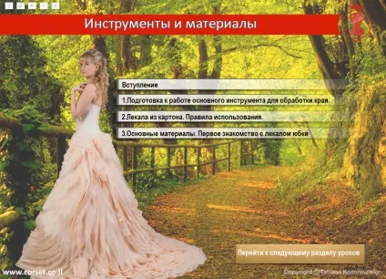 Весільні спідниці класу люкс (класу) Весільні спідниці класу люкс