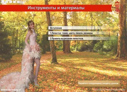 Весільні спідниці класу люкс (весільні) Весільні спідниці класу люкс