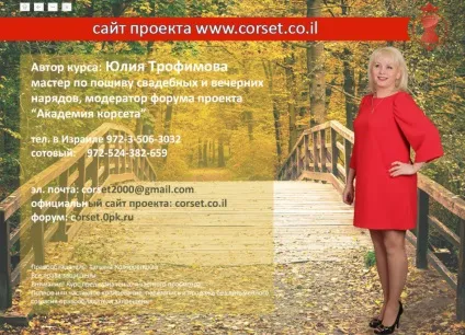 Весільні спідниці класу люкс (весільні) Весільні спідниці класу люкс