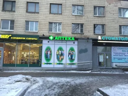 Світлові букви види, способи виготовлення, журнал estemine (світлові) Світлові букви види, способи виготовлення, журнал estemine