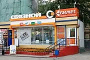 Зв'язковий (мережа салонів стільникового зв'язку) - це (салонів) Зв'язковий (мережа салонів стільникового зв'язку) - це