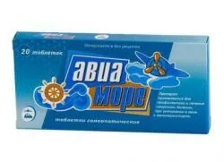Таблетки від захитування дітей