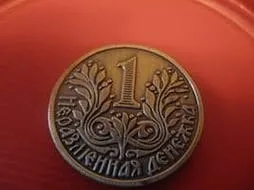 Талісмани на гроші для гаманця (талісман) Талісмани на гроші для гаманця
