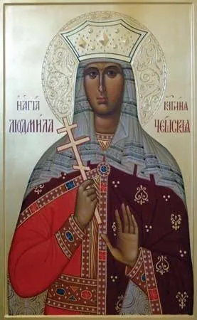 Свята людмила чеська (людмила) Свята людмила чеська