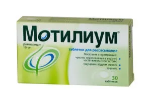 Таблетки від тяжкості в шлунку і рекомендації для лікування шлунково-кишкового тракту (лікарські препарати) Таблетки від тяжкості в шлунку і рекомендації для лікування шлунково-кишкового тракту