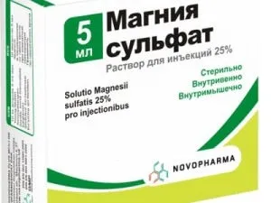 Властивості магнезії, її застосування при вагітності та вплив на плід (магнезії) Властивості магнезії, її застосування при вагітності та вплив на плід