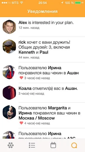 Swarm посилання і інструкція по використанню, about foursquare (foursquare) Swarm посилання і інструкція по використанню, about foursquare