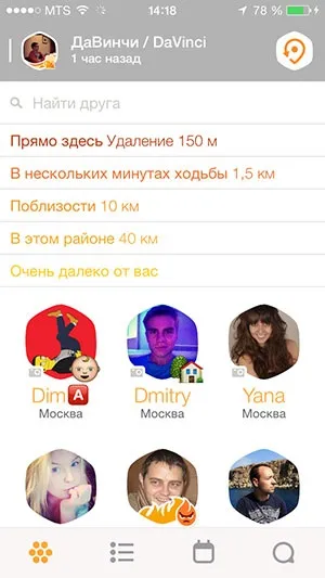 Swarm посилання і інструкція по використанню, about foursquare (swarm) Swarm посилання і інструкція по використанню, about foursquare