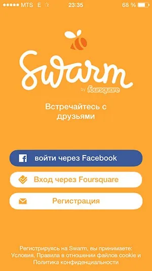 Swarm посилання і інструкція по використанню, about foursquare (інструкція) Swarm посилання і інструкція по використанню, about foursquare
