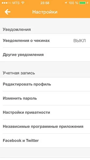Swarm посилання і інструкція по використанню, about foursquare (foursquare) Swarm посилання і інструкція по використанню, about foursquare