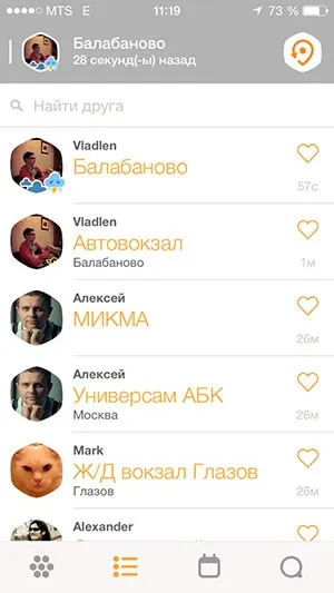 Swarm посилання і інструкція по використанню, about foursquare (будете отримувати повідомлення) Swarm посилання і інструкція по використанню, about foursquare