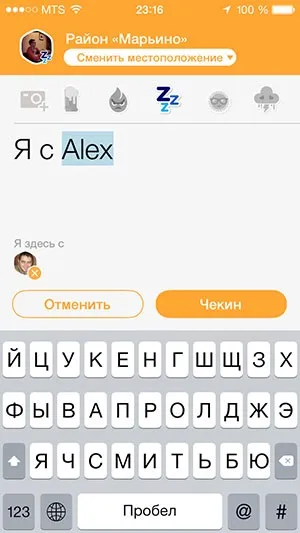 Swarm посилання і інструкція по використанню, about foursquare (будете отримувати повідомлення) Swarm посилання і інструкція по використанню, about foursquare