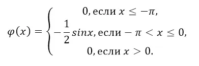 Властивості щільності розподілу (Імовірнісний зміст щільності) Властивості щільності розподілу