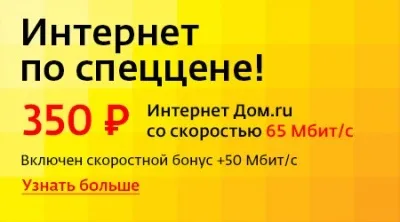 Тарифи інтернет і телебачення в усіх містах! (Телебачення) Тарифи інтернет і телебачення в усіх містах!