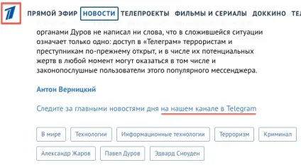 Свобода в обмін на безпеку - блоги (безпека) Свобода в обмін на безпеку - блоги