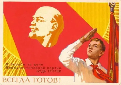 Таких не беруть в піонери! Подорож на щастя (беруть) Таких не беруть в піонери! Подорож на щастя