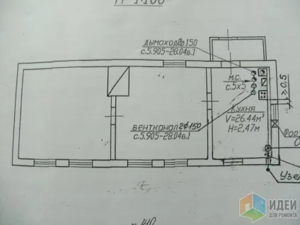 Свій будинок що було і що стало, ідеї для ремонту (було) Свій будинок що було і що стало, ідеї для ремонту