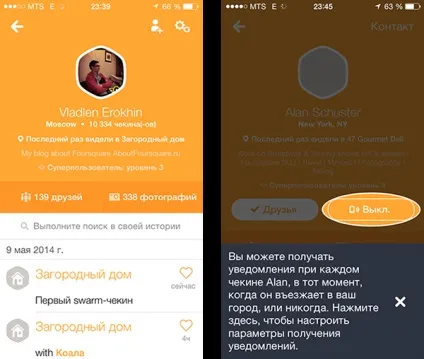 Swarm посилання і інструкція по використанню, about foursquare (swarm) Swarm посилання і інструкція по використанню, about foursquare