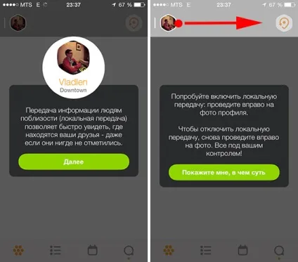 Swarm посилання і інструкція по використанню, about foursquare (swarm) Swarm посилання і інструкція по використанню, about foursquare