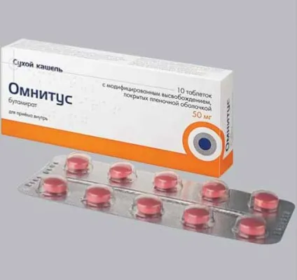 Таблетки і сироп омнітус відгуки покупців про ліки від кашлю (омнітус відгуки омнітус сироп відгуки сироп від кашлю омнітус відгуки) Таблетки і сироп омнітус відгуки покупців про ліки від кашлю