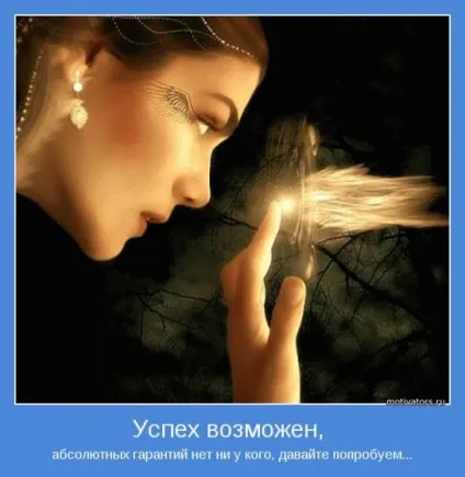 талісман любові