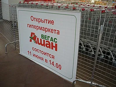 Тц вегас - фотографії і перші враження, я (перші) Тц вегас - фотографії і перші враження, я