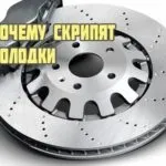 Теплозащитное скління skoda що це (теплозащитное) Теплозащитное скління skoda що це