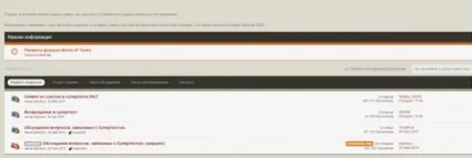 Темна і світла сторона супертесту wot (wot) Темна і світла сторона супертесту wot
