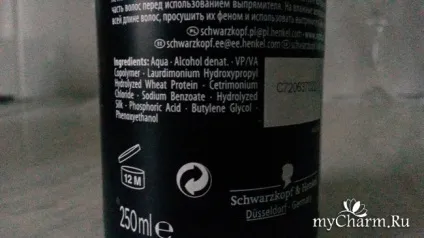 Термозахист для волосся від syoss - syoss heat-protect salon control-system
