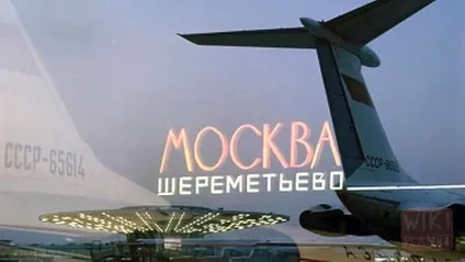 Термінал д Шереметьєво схема проїзду, парковка (парковка) Термінал д Шереметьєво схема проїзду, парковка