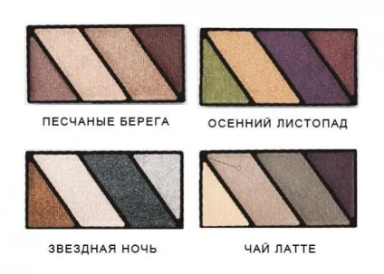 Тіні мери кей, запечені, квартет, кремові, мінеральні, тіні олівець, ціна (запечені тіні мері кей фото) Тіні мери кей, запечені, квартет, кремові, мінеральні, тіні олівець, ціна