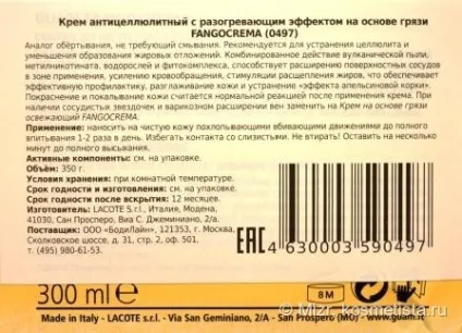 Тест-драйв з сантиметром