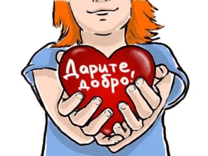 Тема «що таке добро» (твір-роздум)
